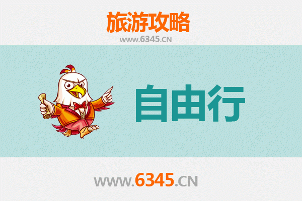 石家庄栾城一日游自由行攻略：古韵与现代交融的惬意之旅