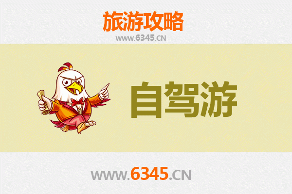 石家庄灵寿自驾游全攻略：探索古韵山水，畅享自然之旅