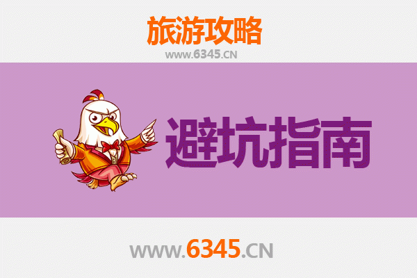 石家庄旅游全攻略：资深博主亲授几大忠告与须知
