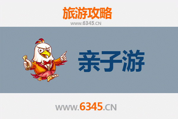 石家庄灵寿亲子游全攻略：自然探索与人文体验的完美结合