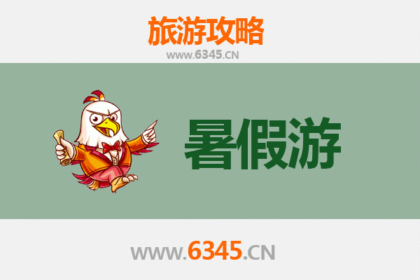石家庄新乐暑假旅游攻略：探索伏羲文化与消暑胜地