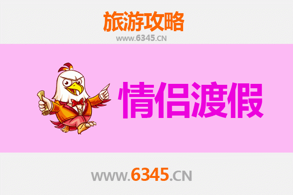 石家庄浪漫情侣旅行攻略：漫步古城巷陌，共度温情时光