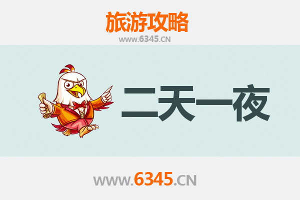 国庆灵寿两日游：漫游古城秋韵，尽享太行风情