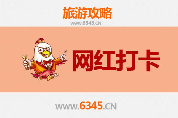 石家庄栾城网红打卡地全攻略：探索城市新地标与隐藏宝藏