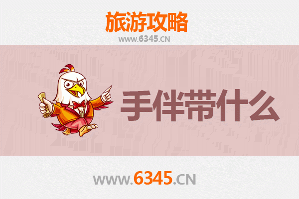 石家庄赞皇出发：湄洲岛朝圣与海岛风情全攻略及特色手伴指南